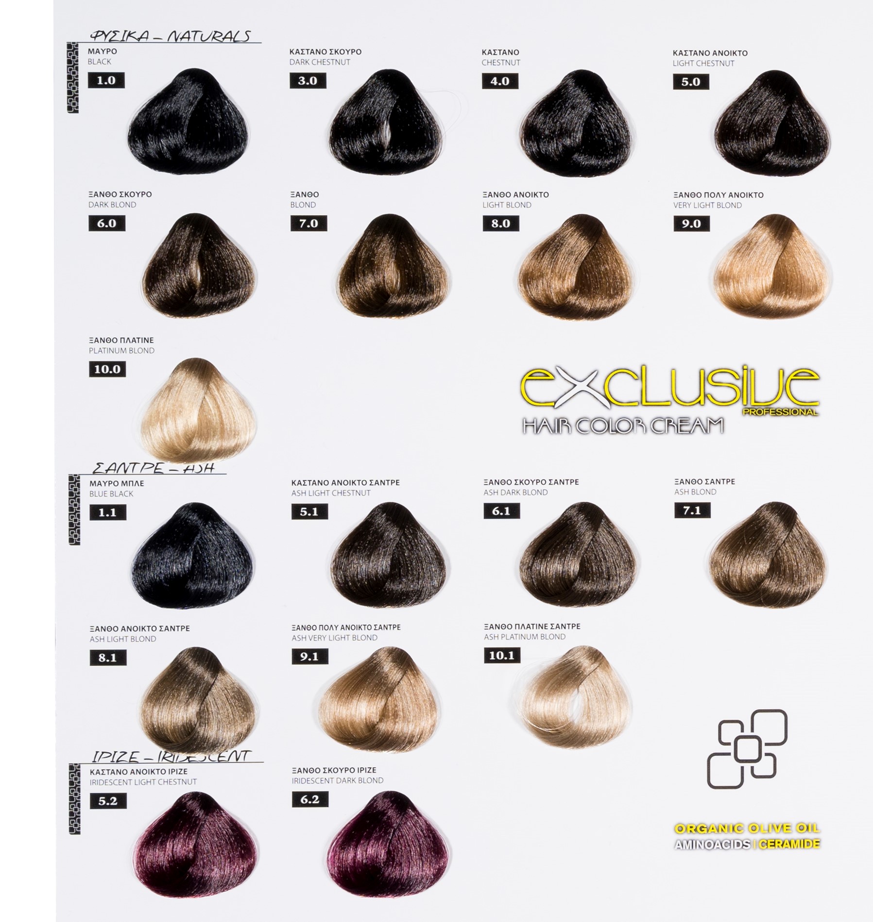 EXCLUSIVE Βαφη 100ml - Image 5