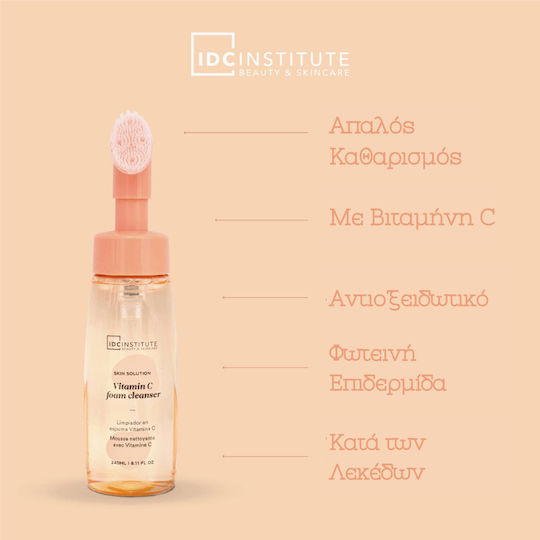 DC Institute Exfobrush Vitamin C Αφρός Καθαρισμού Προσώπου 240ml - Image 2